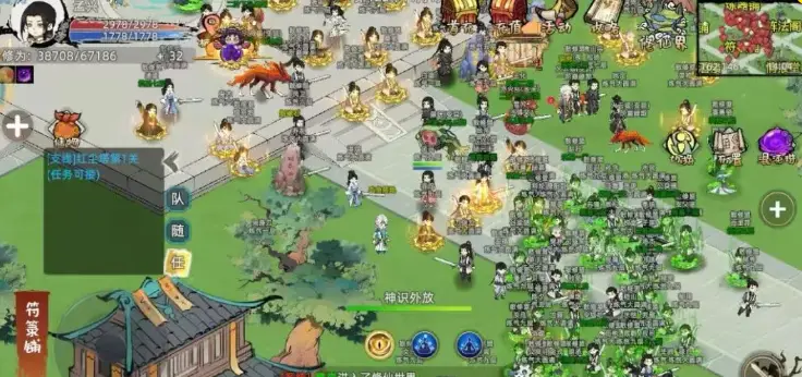 修仙家族模拟器2灵根天赋选择_修仙家族模拟器攻略6.0_修仙家族模拟器2攻略