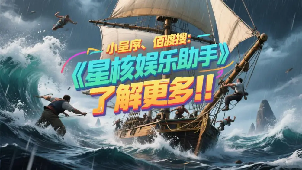 修仙家族模拟器2手游家族飞升攻略_手游修仙家族发展策略_修仙家族模拟器2手游下载最新版