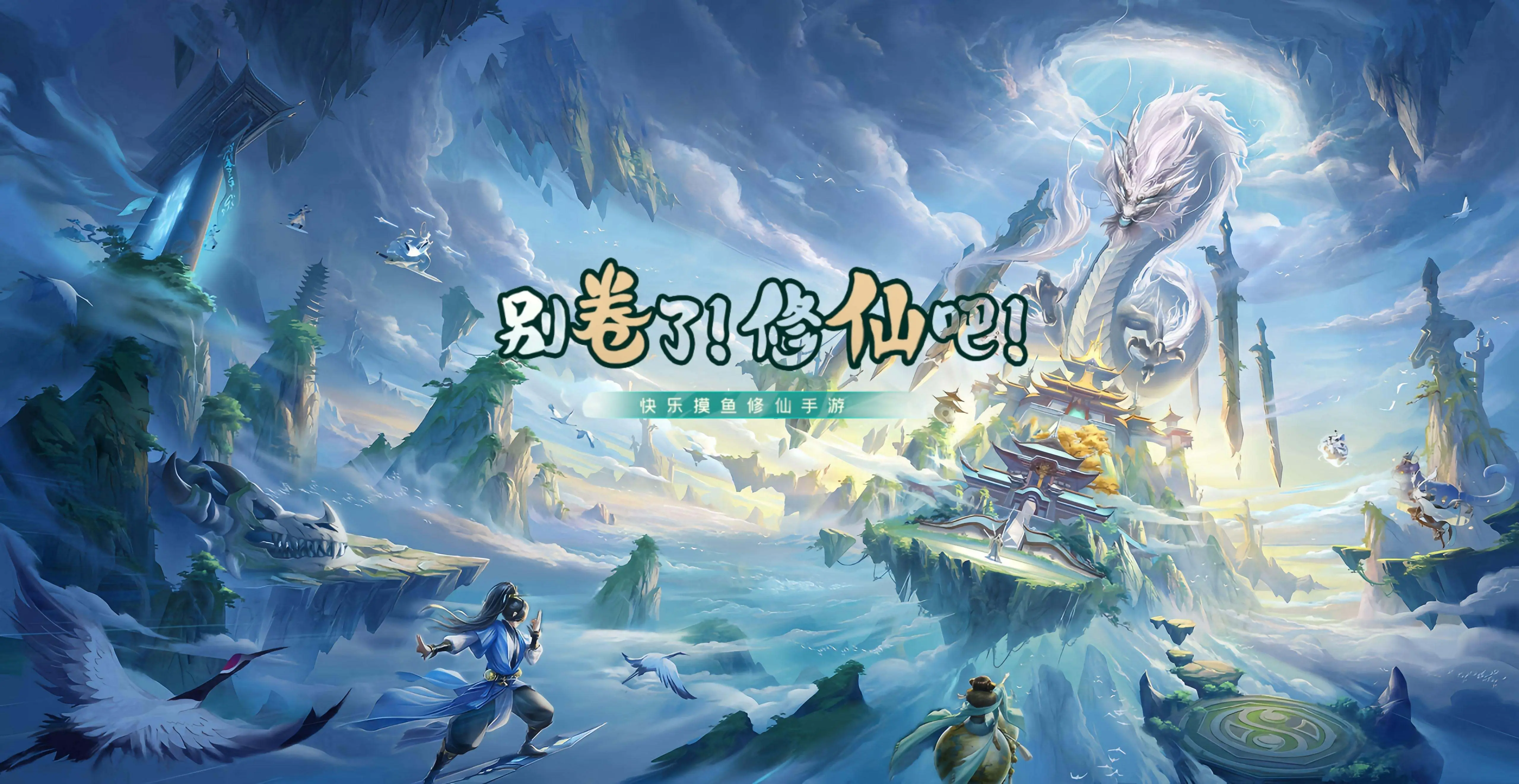 因材施教家族修炼规划_修仙家族模拟器2手游下载最新版_修仙家族成员性格考核