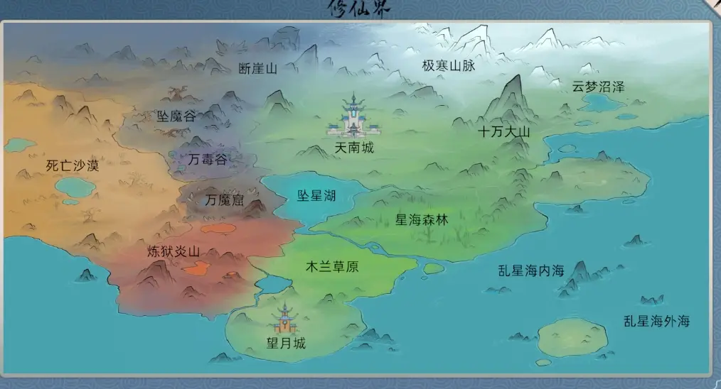 修仙模拟器攻打_修仙模拟器工坊_修仙家族模拟器2攻略全解