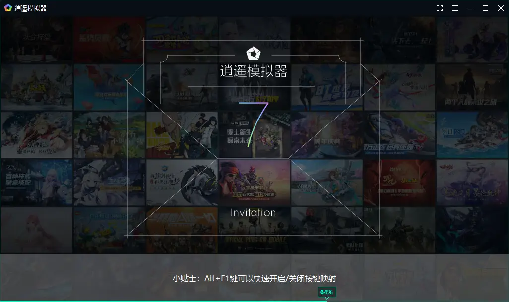 修仙家族模拟器手游岛屿攻略_修仙模拟器通关_手游模拟修仙的游戏