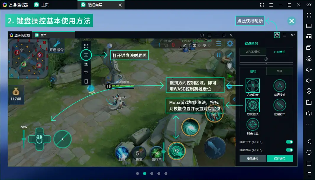 修仙模拟器通关_修仙家族模拟器手游岛屿攻略_手游模拟修仙的游戏