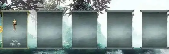 千年盛世点卡版_千年点卡版破解版最新版中文版破解版最新版_纯粹武侠江湖