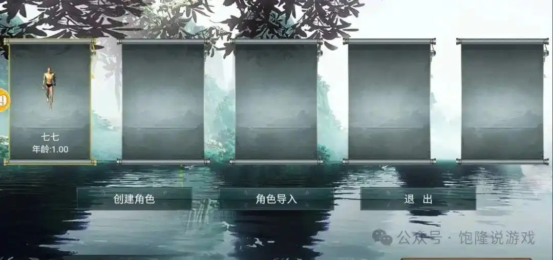 千年点卡版破解版最新版中文版破解版最新版_武侠手游点卡付费模式_千年点卡版手游公平性分析