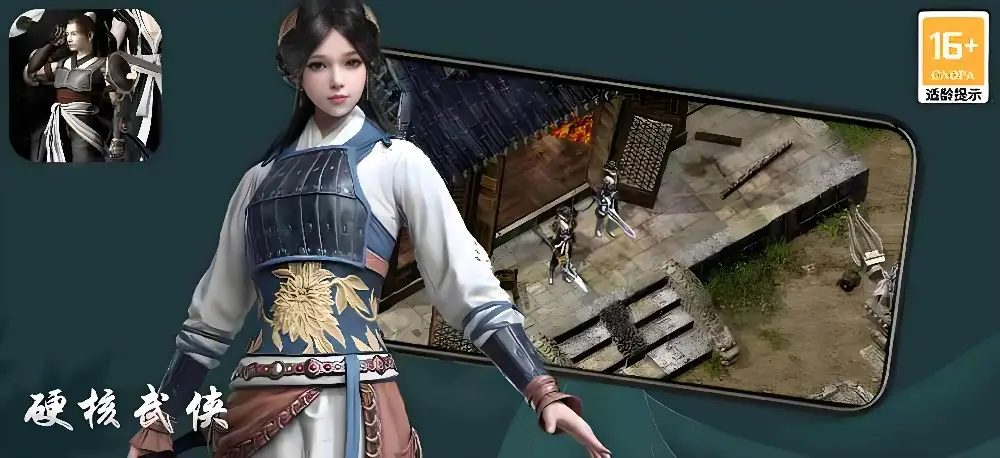 千年点卡版_千年点卡版武侠游戏_武侠世界理想之选