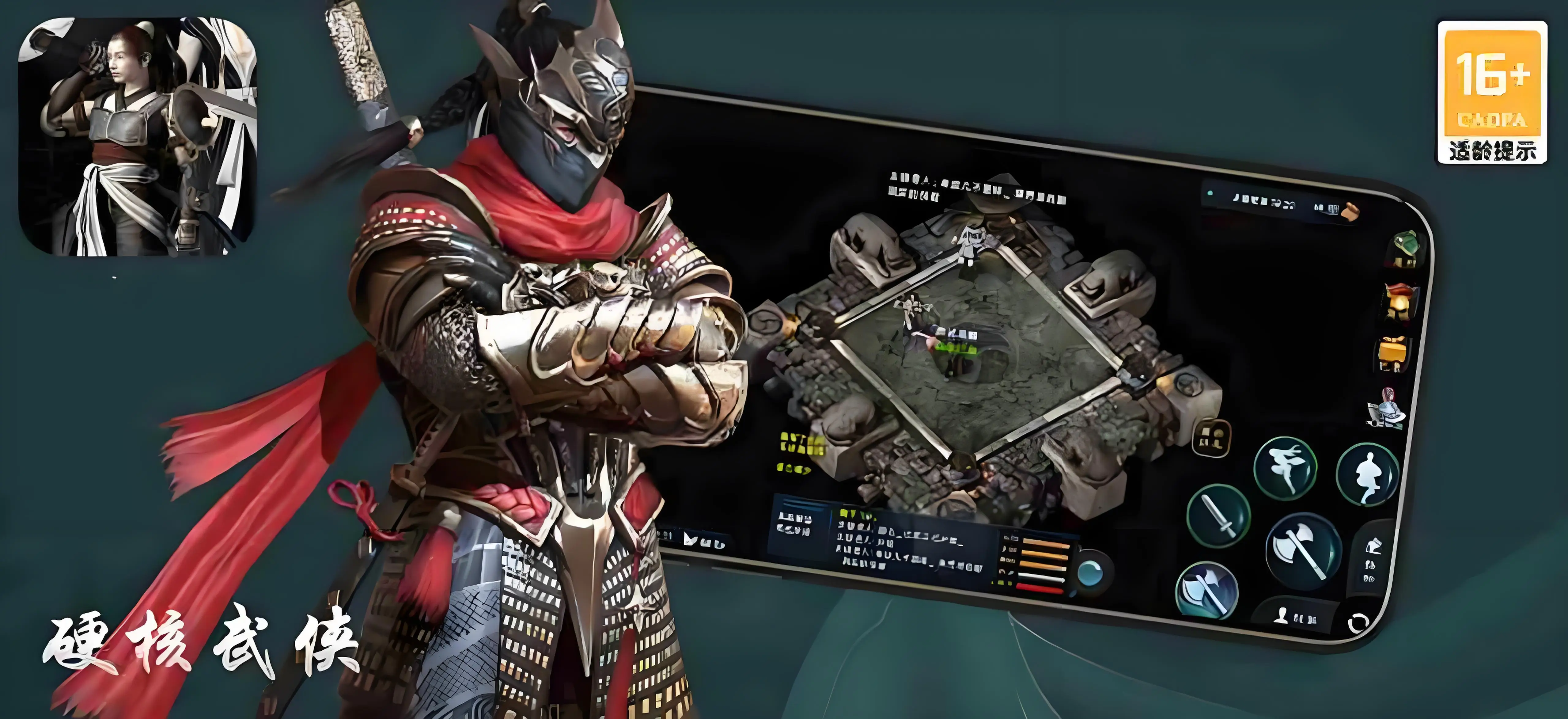 千年点卡版_千年点卡版武侠游戏_武侠世界理想之选