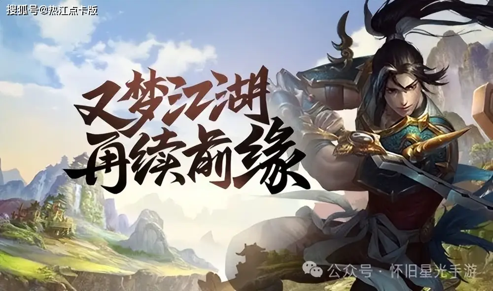 千年攻速版千年盛世手游官网最新版官方_盛世官方下载_盛世手游平台