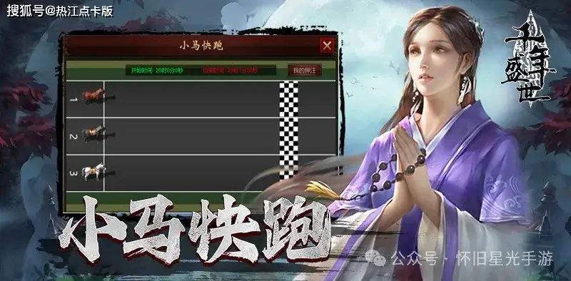 盛世官方下载_千年攻速版千年盛世手游官网最新版官方_盛世手游平台