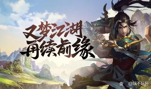 国风武侠手游巅峰之作_千年盛世手游官网下载_千年盛世手游微变版本