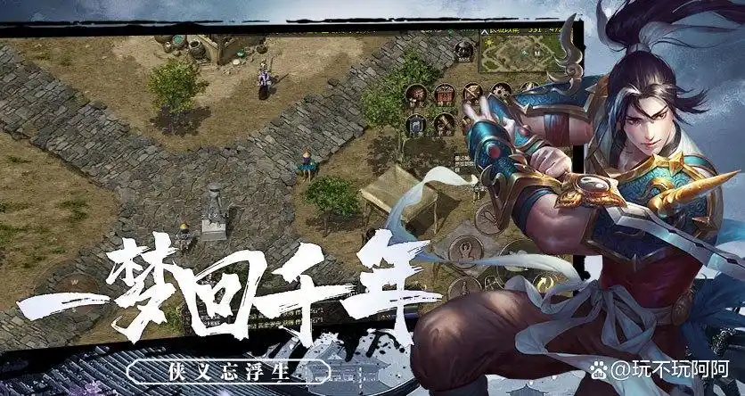 千年盛世手游微变版本_国风武侠手游巅峰之作_千年盛世手游官网下载