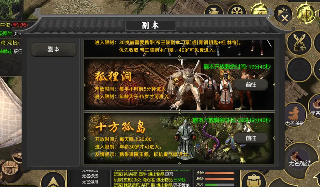 真正高爆率手游_千年手游高爆版攻略_爆玩手游