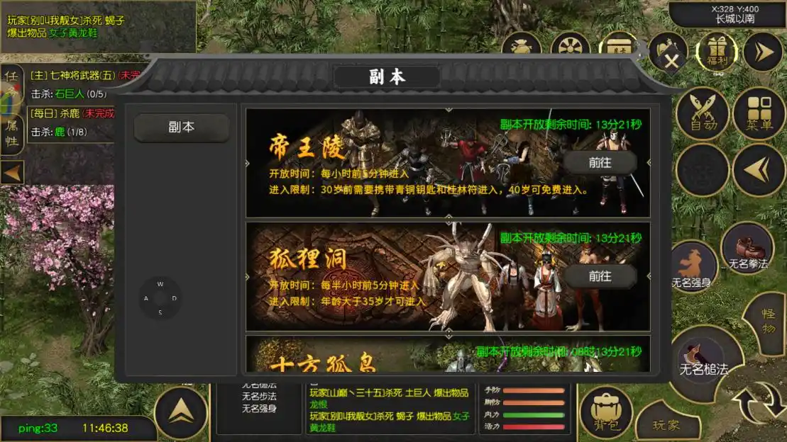 千年高爆版_千年盛世手游官网下载_千年3版本