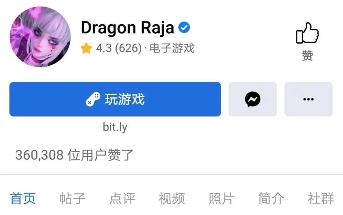 异界之龙族财迷_龙族4_龙族4奥丁之渊