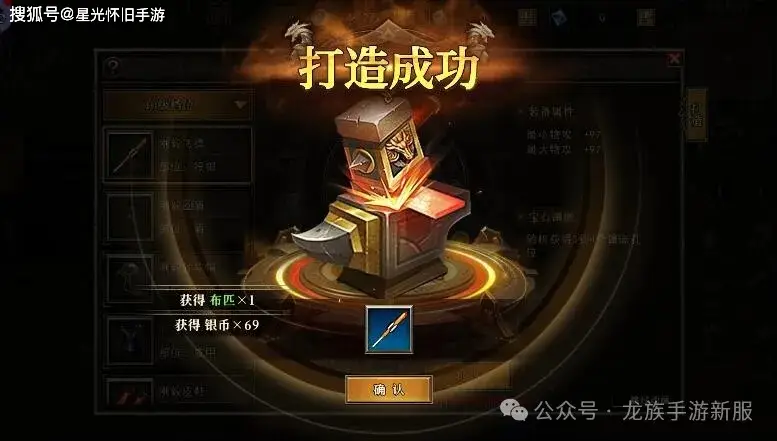 龙族手游礼包领取_礼包手游领取龙族怎么领_手游龙族传说礼包兑换码