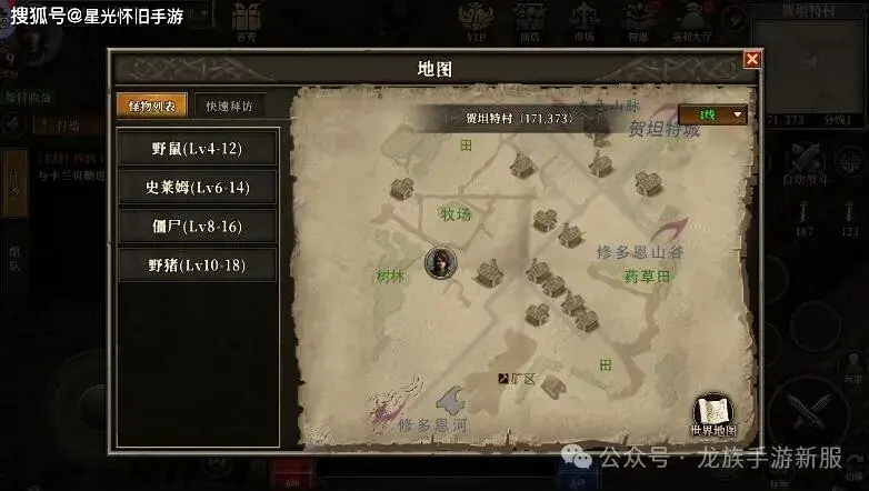 礼包手游领取龙族怎么领_龙族手游礼包领取_手游龙族传说礼包兑换码