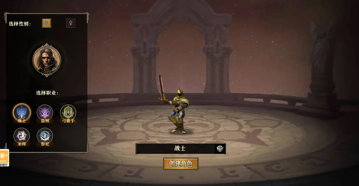 龙族手游好玩吗是真的吗_天天龙族开服时间 安卓iOS三端互通 龙族官方正版授权游戏