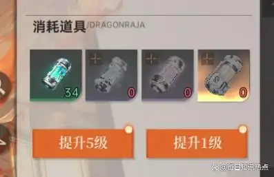 龙族手游_手游龙族怎么秒7个单位_大话西游手游龙族