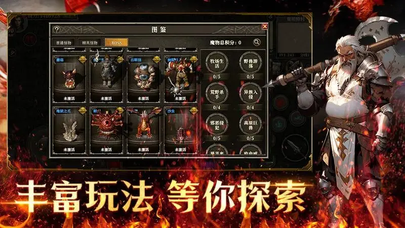 天天龙族开服时间 安卓iOS三端互通 龙族官方正版授权游戏_龙族手游好玩吗是真的吗