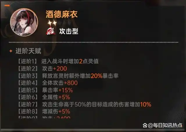 龙族手游_手游龙族怎么秒7个单位_大话西游手游龙族