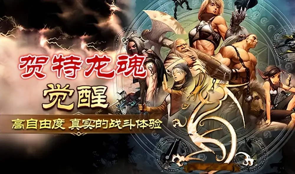 龙族手游好玩吗是真的吗_天天龙族开服时间 安卓iOS三端互通 龙族官方正版授权游戏