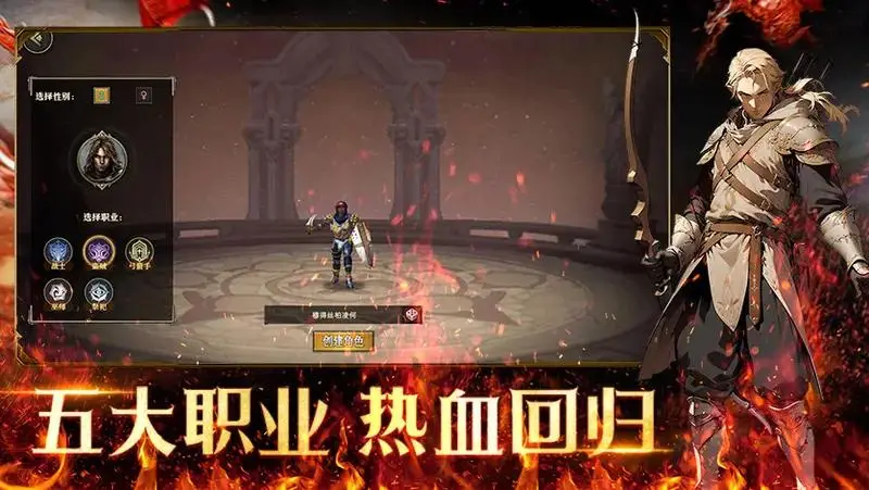 天天龙族开服时间 安卓iOS三端互通 龙族官方正版授权游戏_龙族手游好玩吗是真的吗